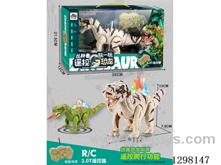 Chinese Packaging - Remote-Control Dinosaur - Velociraptor