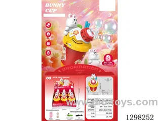 Cute Bunny Bubble Cup 6PCS