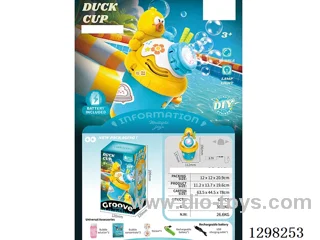 Cute Duck Bubble Cup