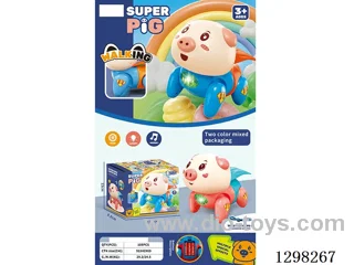 B/O Super Pig 2 colors
