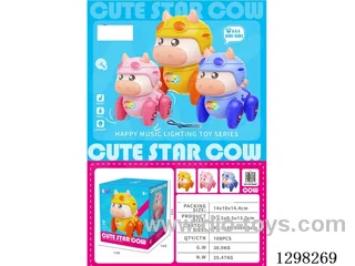 B/O Space Cow 3 colors