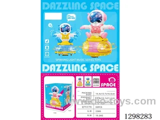B/O Spinning Astronaut 2 colors