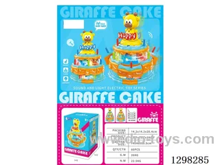 B/O Giraffe Cake