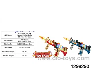ray-painted electric sound-light vibration gun