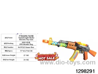 Electroplated electric sound and light vibration gun