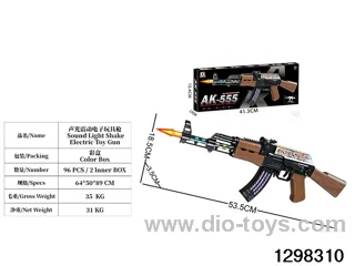 Electric sound-light-vibration gun