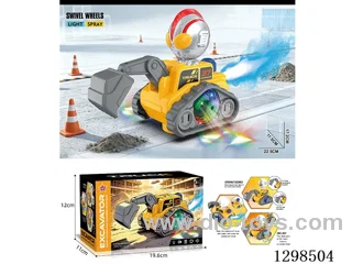 B/O Ultraman Construction Vehicle W L/M/spray
