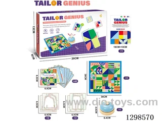 Tailor Master: Genius Designer (Upgraded Edition)