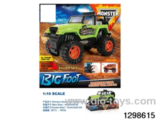 Inertia Monster Dinosaur Rider Handheld Vehicle 1:10