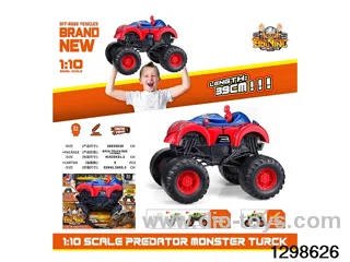1: 10 Firewheel Roller Skates