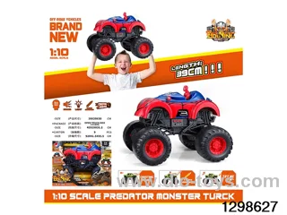 1: 10 Firewheel Roller Skates [with lights and music]
