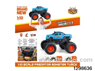 1: 10 Fire and Wind Motorcycle - Raptor Slide Vehicle