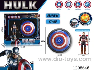 Captain America Floating Ball Set with Light