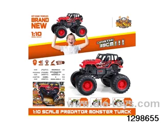 1: 10 Fire and Wind Wheel Venom Jeep Scooter [With Light and Music]