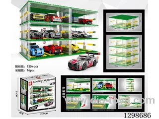 Garage Building Blocks, 130+PCS