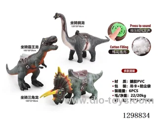 3 Styles 100cm Vinyl Stuffed Dinosaur Rides