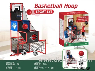 Single-Player Basketball Machine + Soccer Ball + 4 Basketballs + 2 Soccer Balls
