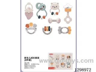 Chinese Packaging - Newborn Growth Set - Rattle Set
