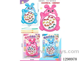 Chinese Packaging - Electric Magnetic Fishing Game