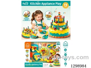 Party Cake Set