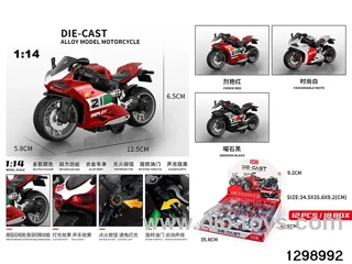 1:14 alloy pull back motor with light and music
