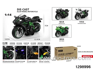 1:14 alloy pull back motor with light and music
