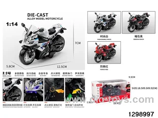1:14 alloy pull back motor with light and music