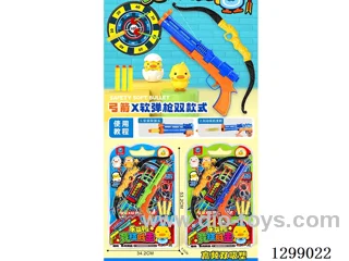 Chinese Packaging - soft-Bullet Gun Set