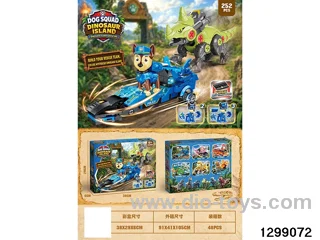 Woof Woof Team .Movie - Dinosaur Scene Building Blocks, with a assembled dinosaur and one Woof Woof Team figurine