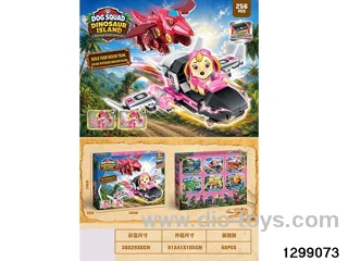 Woof Woof Team Movie - Dinosaur Scene Building Blocks, with a assembled dinosaur and one Woof Woof Team figurine.