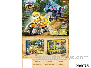 Woof Woof Team Movie - Dinosaur Scene Building Blocks, with a assembled dinosaur and one Woof Woof Team figurine.