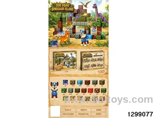 Woof Woof Team Movie Magnetic Blocks Dinosaur Scene 126 Pieces with Three-Level Adjustable Light Strip and 1 Woof Woof Team Figure