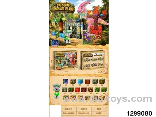 Woof Woof Team Movie Magnetic Blocks Dinosaur Scene 124 Pieces with Three-Level Adjustable Light Strip and 1 Woof Woof Team Figure