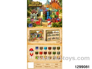 Woof Woof Team Movie Magnetic Blocks Dinosaur Scene 126 Pieces with Three-Level Adjustable Light Strip and 1 Woof Woof Team Figure