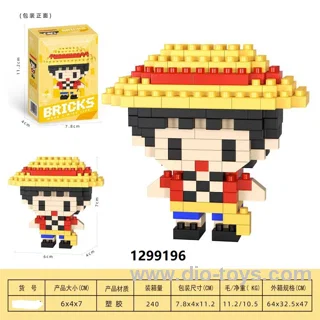 Mini figure building block in color box