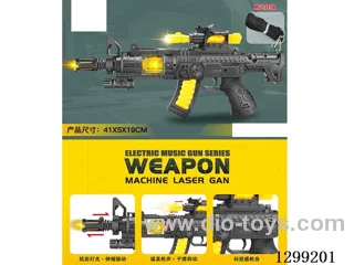 Electric Gun (GCC)