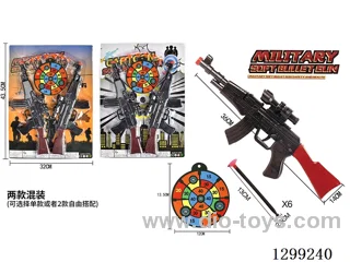 soft bullet gun police set(mixed)