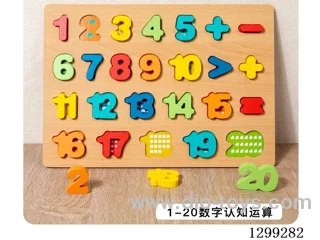 Handheld matching board (1-20+digits)