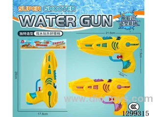Solid color water gun