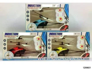 Induction Aircraft