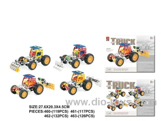 4 types of small engineering vehicles (126 pieces)
