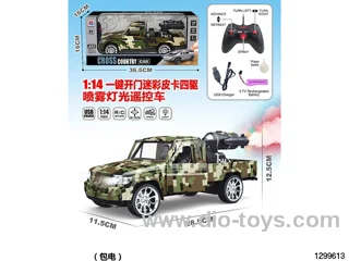 1:14 Manual Open Door Camo Pickup Quad-Drive Fog Light Remote Control Vehicle (Included with Battery)