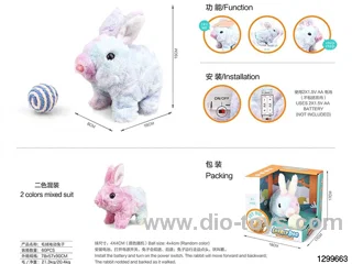 Short-haired colorful electric toy rabbit
