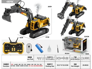 18-ton alloy spray crawler excavator - three-in-one (1:18). Includes electricity.