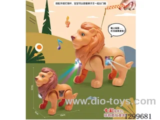 B/O Lion King Lantern 2 colors