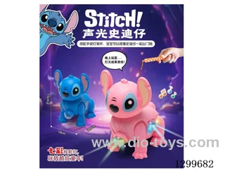 B/O Walking Stitch Lantern 2 colors