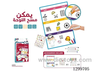 Arabic-Language Washable Canvas