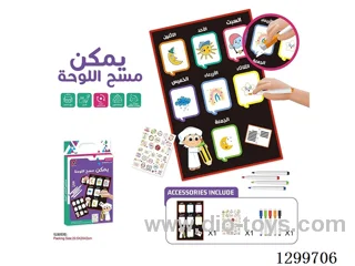 Arabic-Language Washable Canvas