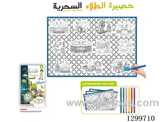 Arabic-Language Washable Canvas