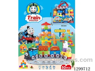 Track Building Block Set (50PCS)